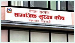 अनौपचारिक श्रमिक र स्वरोजगार व्यक्ति सामाजिक सुरक्षाको दायरामा